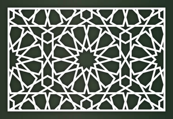 Modèle de découpe laser. Panneau décoratif. Schéma géométrique oriental. — Image vectorielle