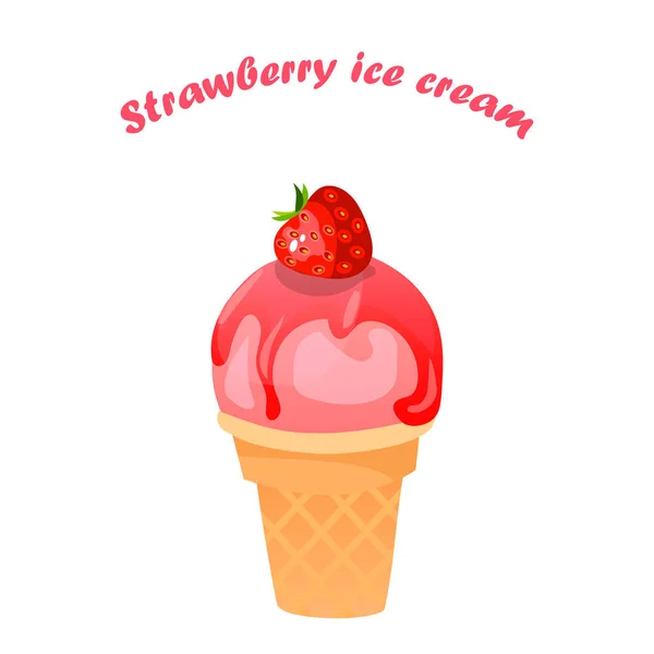 Illustration of ice cream — Stock Vector