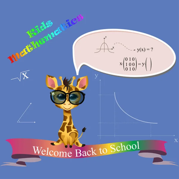 Illustrazione della matematica per la scuola , — Vettoriale Stock