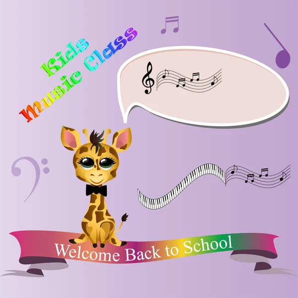 Illustrazione vettoriale della classe di musica per la scuola — Vettoriale Stock