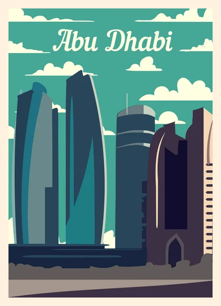 Ретро Плакат Город Абу Даби Винтажная Векторная Иллюстрация Абу Даби — стоковый вектор
