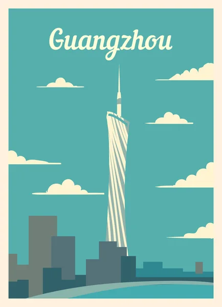 Affiche Rétro Guangzhou City Skyline Guangzhou Vintage Illustration Vectorielle — Image vectorielle