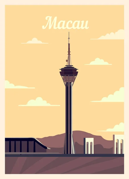 Plakat Retro Miasta Makau Panoramy Makau Vintage Ilustracja Wektor — Wektor stockowy