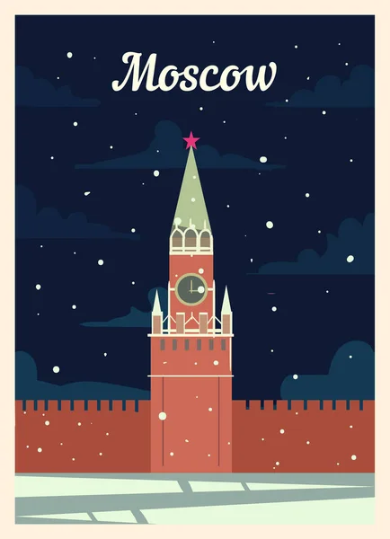 Retro Poster Şehri Moskova Silueti Klasik Moskova Vektör Illüstrasyonu — Stok Vektör
