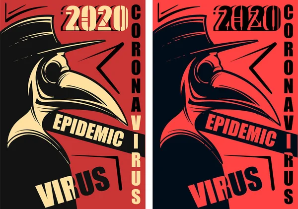 코로나 바이러스 유행의 포스터 코로나 바이러스에 그림에 나오는 흑사병 의사의 — 스톡 벡터