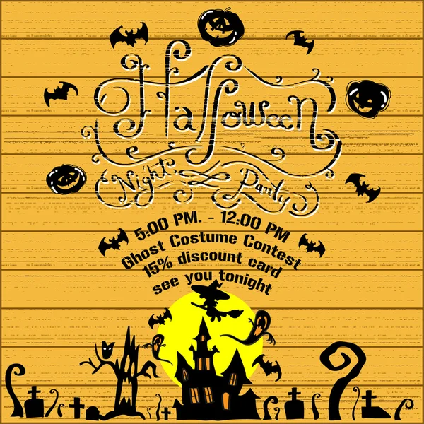 Festa di Halloween Poster — Vettoriale Stock