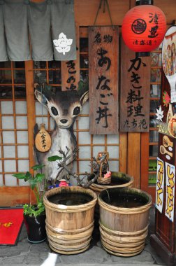 Miyajima Wharf yaya bölgesi