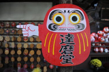 Gunma dharma Tapınak