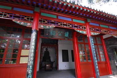 Daming Lake Tapınağı