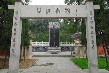 Jiang Taigong temple  clipart