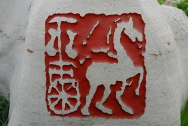 taş üzerinde Antik Sanat