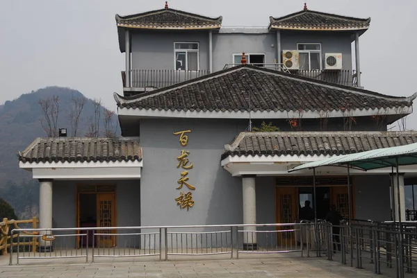 Fujian tartomány épület kultúra — Stock Fotó