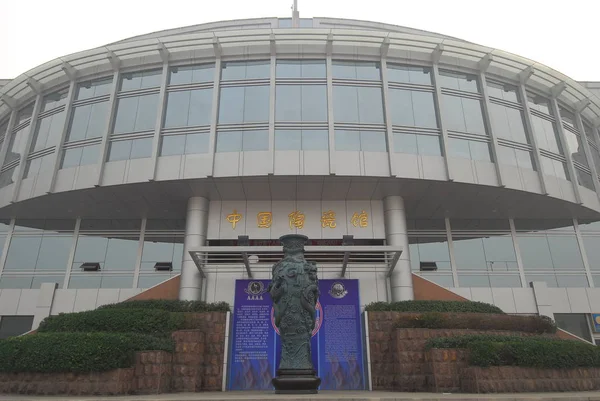 China Ceramic Museum — Stock Photo, Image