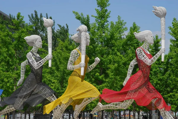 Olympic Park Bejing '