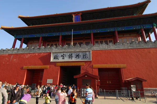 Uroczysty dzień w forbidden city, Chiny — Zdjęcie stockowe