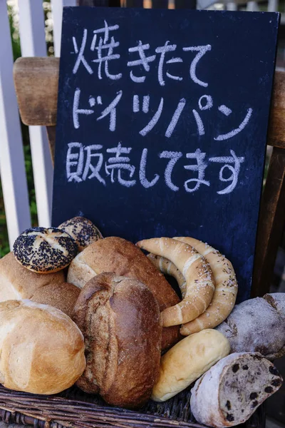 Φωτογραφία από φρέσκο ψωμί — Φωτογραφία Αρχείου