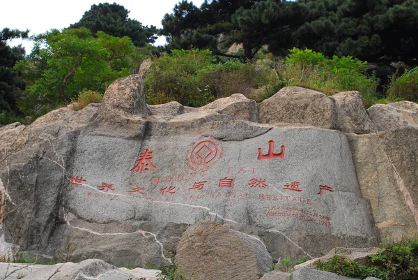 Büyük Buda Hill'de Yamadear — Stok fotoğraf