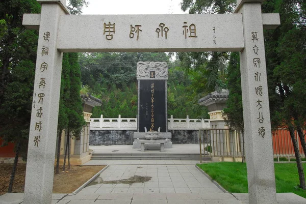 Templo de Jiang Taigong — Foto de Stock