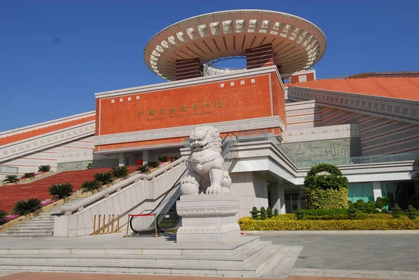 Fujian und Margin Museum — Stockfoto