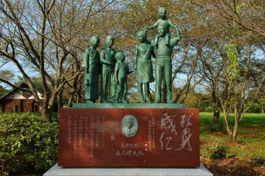 Tivoli Bahçeleri changsha City