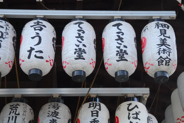 Lanterns at Yasaka Shrine — Stock Photo, Image