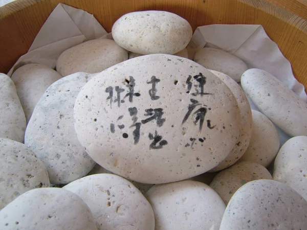 神社で石を希望 — ストック写真