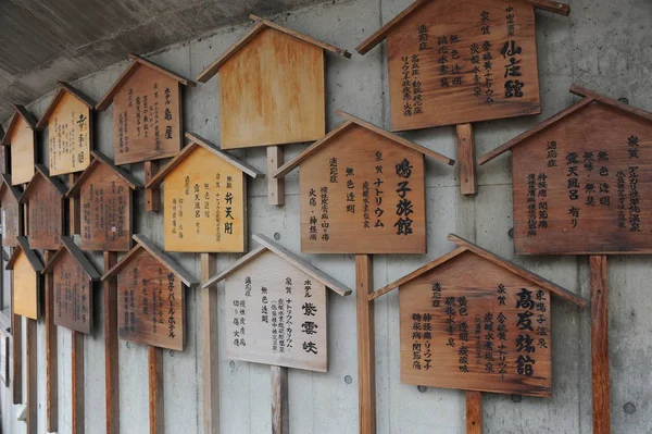 Objeto de arte em hiroshima — Fotografia de Stock