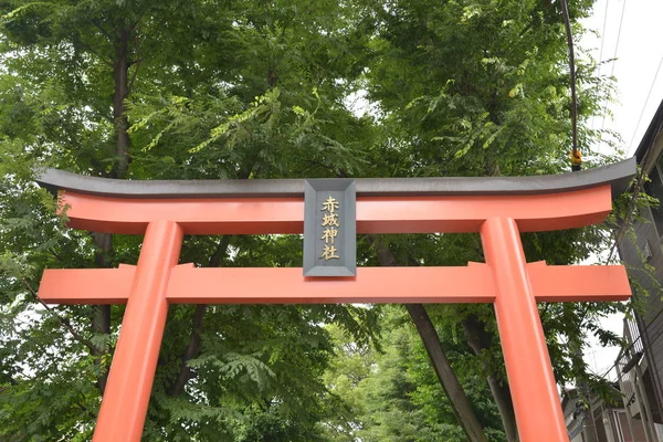 Santuário de Akagi Xintoísmo — Fotografia de Stock