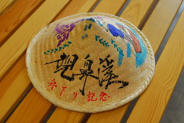 伝統的な日本の麦わら帽子 — ストック写真