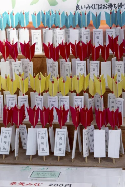 青島神社のロイヤル神符 — ストック写真