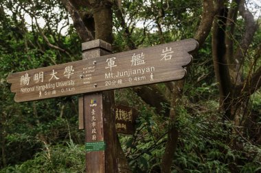 Savaş gemisi rock trails