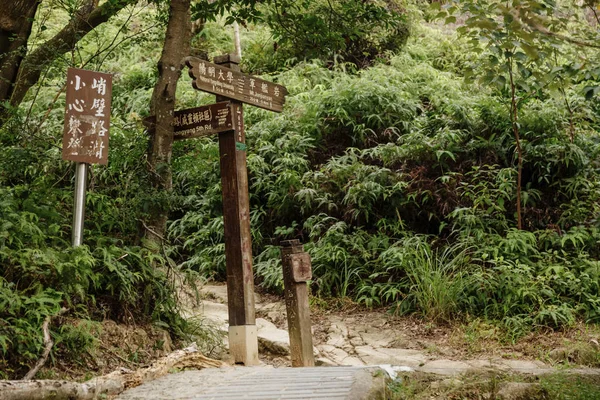 Savaş gemisi rock trails — Stok fotoğraf