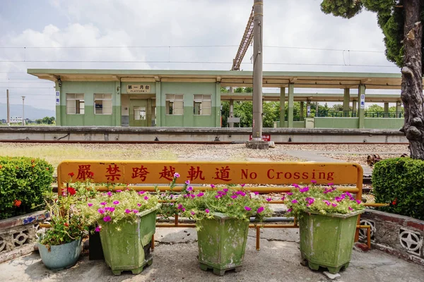 Rinan railway Station — Stockfoto