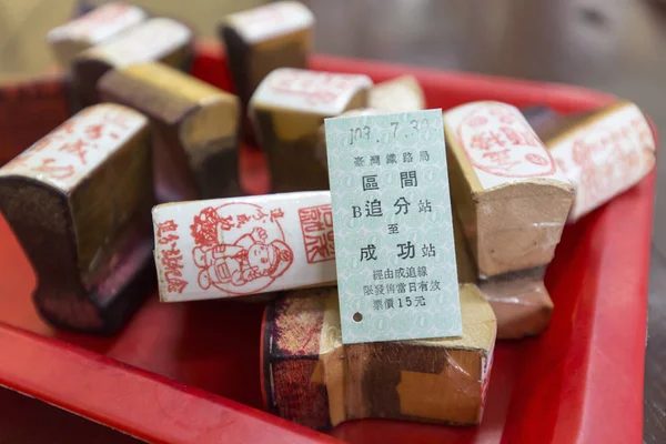 Entradas para la estación Zhuifen — Foto de Stock