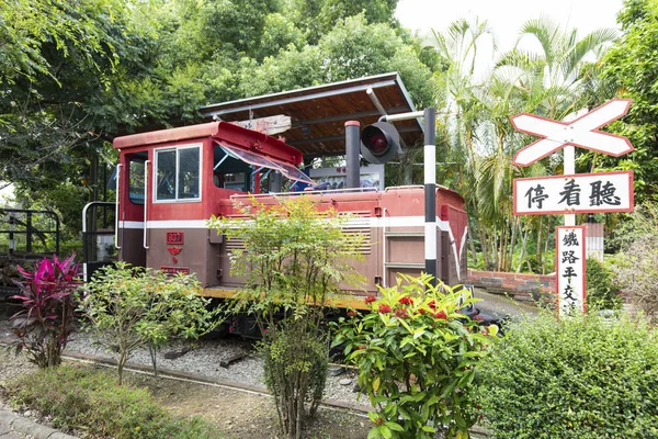 Trenli tren istasyonu