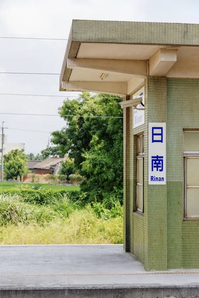 Stazione ferroviaria Rinan — Foto Stock