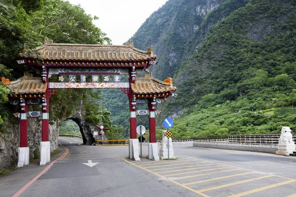 Národní park taroko — Stock fotografie