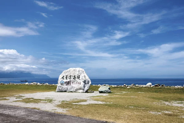 Big board in tourist resort — Stock Photo, Image