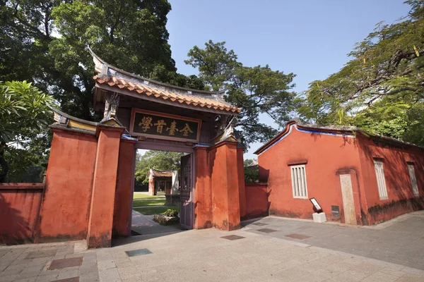 Red Taipei Confucius Temple Taiwan — Stock Photo, Image