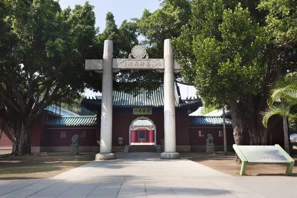 Tayvan beş cariyeler Tapınağı görünümünü