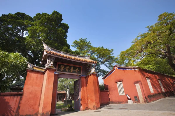 Kırmızı taipei Tayvan Konfüçyüs Tapınağı