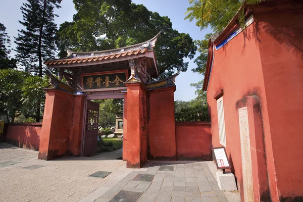 Rode Taipei Confucius Tempel Taiwan — Stockfoto