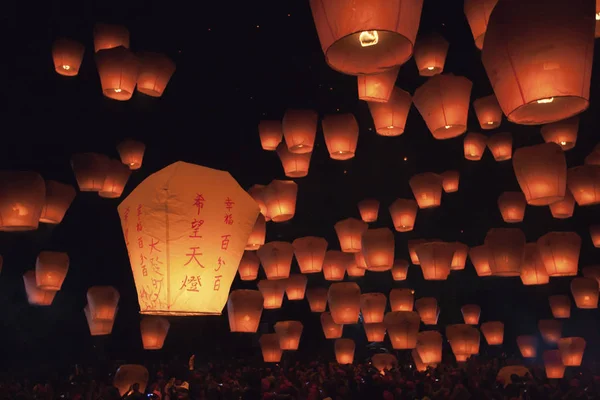 Ciel Nocturne Noir Dans Belles Lumières Lanterne Festival — Photo