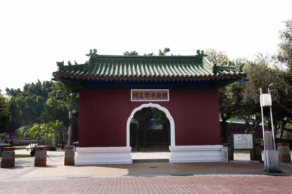Piros Taipei Konfucius Templom Tajvanon — Stock Fotó
