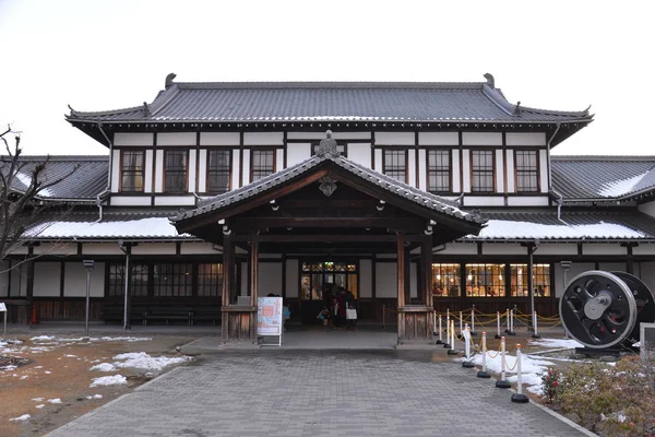 Železniční Muzeum Kjótu Japonsko — Stock fotografie