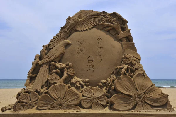 Kumdan Heykeli Olan Fulong Plajı — Stok fotoğraf