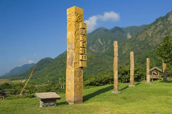 Fuera Del Centro Arte Cultura Indígena Condado Taitung Taiwán —  Fotos de Stock