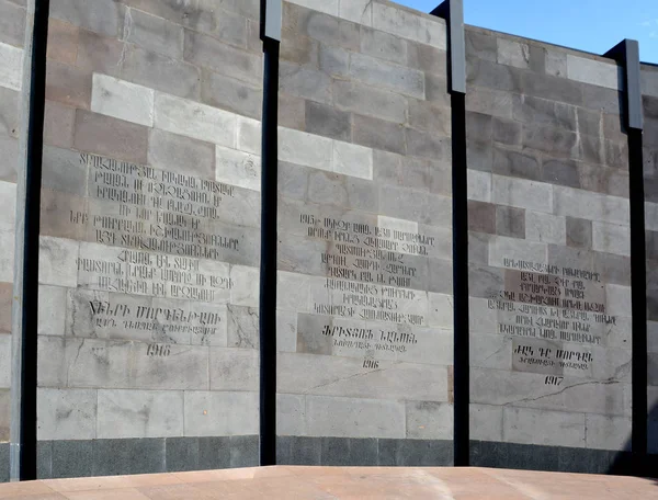 Tsitsernakaberd亚美尼亚种族灭绝纪念馆 Spire Tsitsernakaberd Armenian Genocide Memorial Complex 是亚美尼亚的官方纪念馆 纪念1915年奥斯曼政府对亚美尼亚人的种族灭绝受害者 — 图库照片