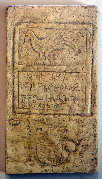 Древние Египетские Иероглифы Стене — стоковое фото
