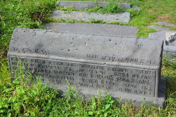 Haghpat Armenia Der Friedhof Des Haghpat Klosters Oder Haghpatavank Ist — Stockfoto